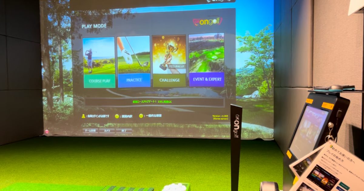 ゴルフネクスト24